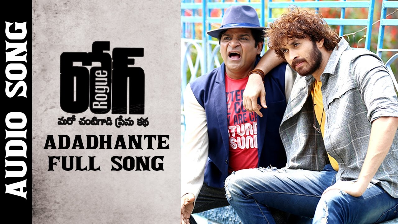 Adadhante Lyrics  | Rogue | Angela, Ishan, Mannara Chopra, Satya Dev | Hemachandra | Sunil Kashyap