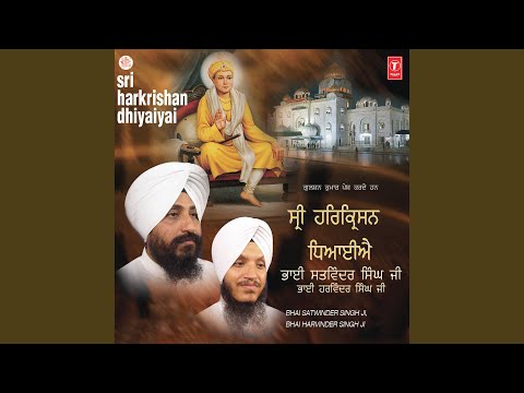 Sri Harkrishan Dhiyaiyai