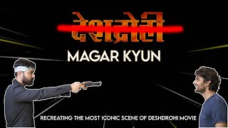 MAGAR KYUN - DESHDROHI RECREATION