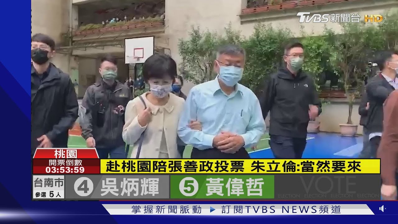 「反正她也是要投」 柯文哲偕妻出門投票