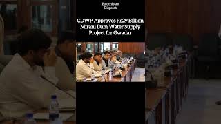 CDWP Approves Rs29 Billion Mirani Dam Water Supply Project for Gwadar