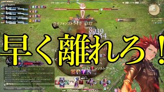 FF14#12 【身内で闘う者達】