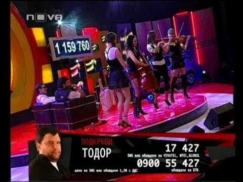 HYPNOTIC in Vip Brother Live