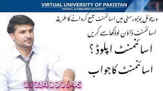 Download the video "VU Assignment | How to make it | How to submit in VULMS | Easy way to make | Spring 2025 | VU"