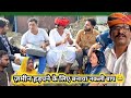ज़मीन हड़पने के लिए बनाया नकली बाप गोप