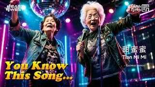 Download lagu 甜蜜蜜 Tian Mi Mi (with Lyrics) - EastWest Remix | Classic Mandarin House Remix mp3