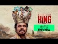 Martin Luther King (2023) Movie Review Tamil | Martin Luther King Tamil Review | Martin Luther King