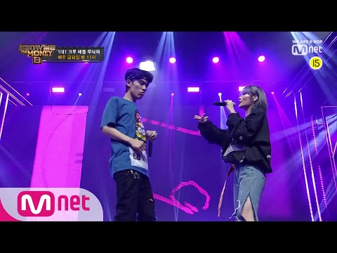 Show Me The Money8 [무삭제] 윤훼이 vs LO VOLF @1대1 크루 배틀 Full ver. 190816 EP.4