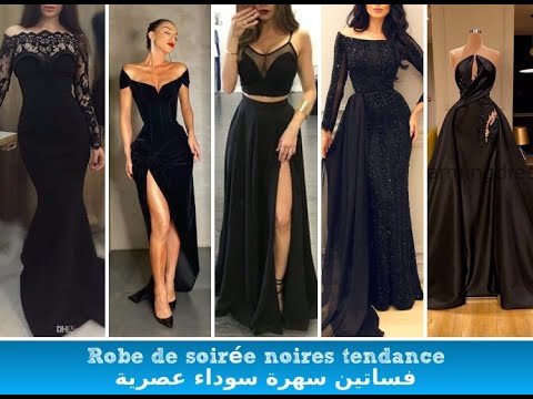 Robe de soirée noires tendance فساتين سهرة سوداء عصرية