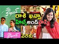 Rashi Khanna Hits And Flops All Movies List Upto Pakka Commercial Movie Review