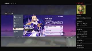 [原神]素材集め