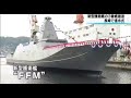 Japanese Maritime Self-Defence Force(JMSDF) launches 3rd Mogami-Class(30FFM) Frigate 'Noshiro'