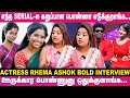 இந்த Chance வேணும்னா இத பண்ணுனு கேட்குறத�
