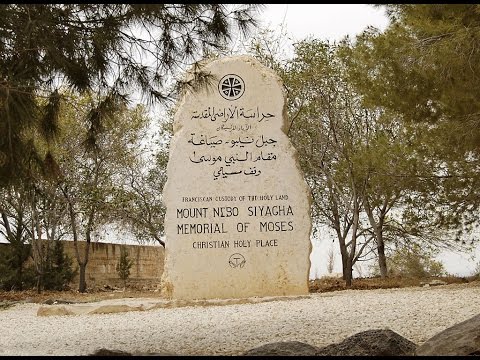 Click to Watch the Memorial of Moses on Mt. Nebo reopens following long restoration video
