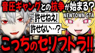 【面白まとめ】メカニックで気まずい空気流れる葛葉&音圧ギャング&豚になるイブ葛【切り抜き/イブラヒム/にじさんじ/うる虎がーる/あおぎり高校/寧々丸/鬼多見アユム/Palette Project】