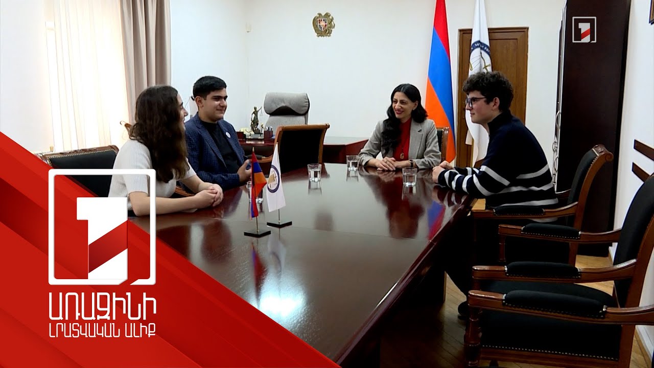 ՄԻՊ-ին առընթեր երեխաների իրավունքների պաշտպանության հարցերով հասարակական խորհուրդը նոր կազմ ունի