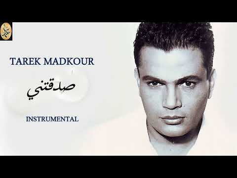 Amr Diab -  Sadaateny  Instrumental / عمرو دياب - صدقتني موسيقى