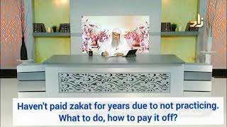 Have not paid zakat for years due to not practicing. What to do, how to pay now? - Assim al hakeem