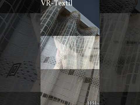 Тюль сетка "Juli" Арка на кухню, цвет какао с коричневым. Код 1151т - фото 1 - id-p2833883311