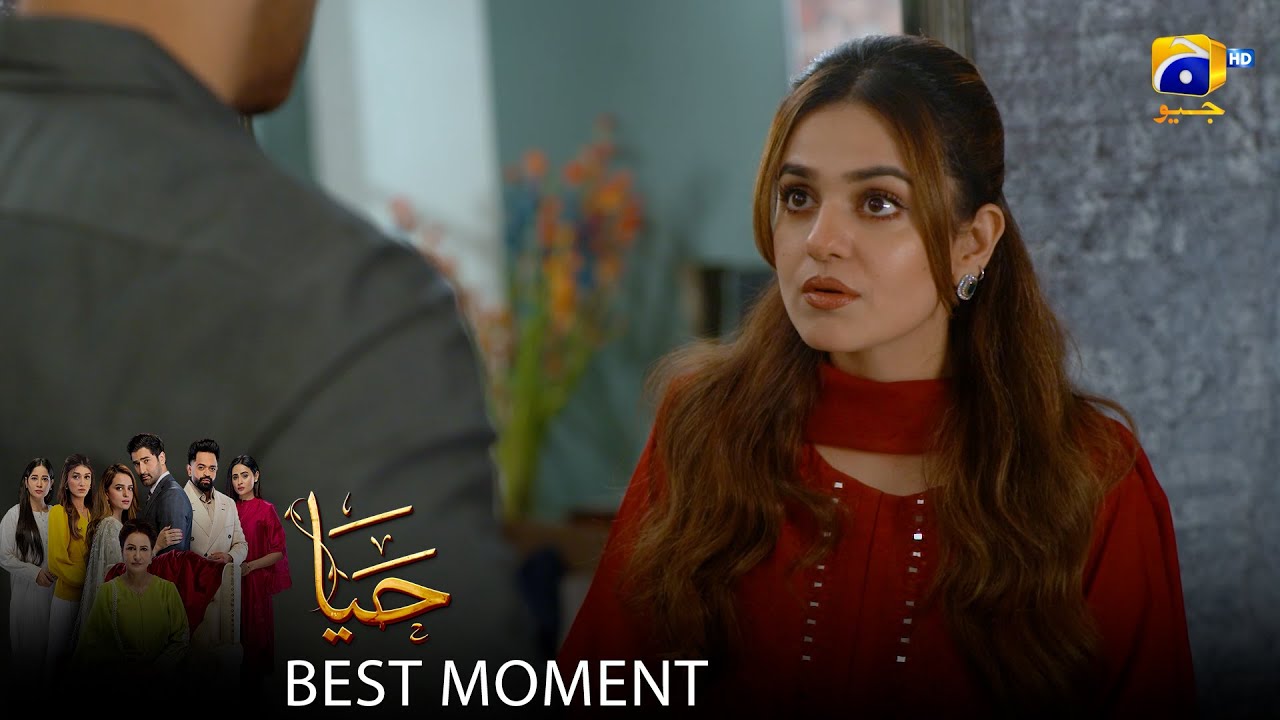 Haya Episode 47 | 𝐁𝐞𝐬𝐭 𝐌𝐨𝐦𝐞𝐧𝐭 𝟎𝟒 | Sumbul Iqbal - Mirza Zain Baig - Saba Faisal | HAR PAL Geo
