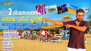 Goa 2 Days Trip Plan Malayalam | How to plan goa trip malayalam | Goa trip Itinerary | Goa tour plan