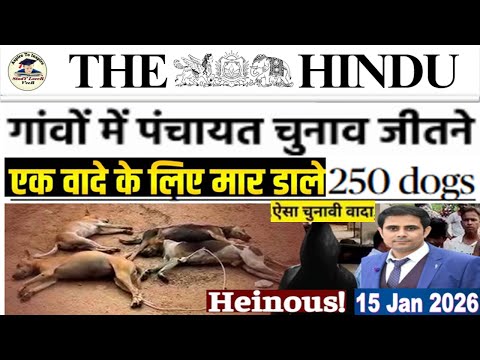 The Hindu Analysis Today | 15 January 2026 | The Hindu NewsPaper Today | UPSC Current Affairs Today
