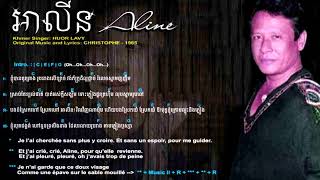 Aline by Hour Lavy , អាលីន ច្រៀងដោយ​​ ហួរ ឡាវី