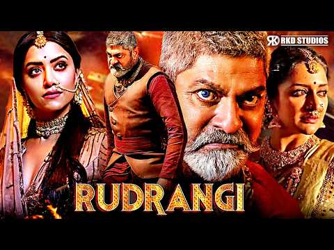 Rudrangi Hindi Dubbed Full Movie | Jagapathi Bapu, Mamta Mohandas | Latest Action Drama Movies