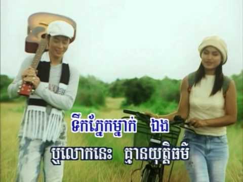 RHM DVD 33 07. Besdong Kmean Chheam-Bayarith