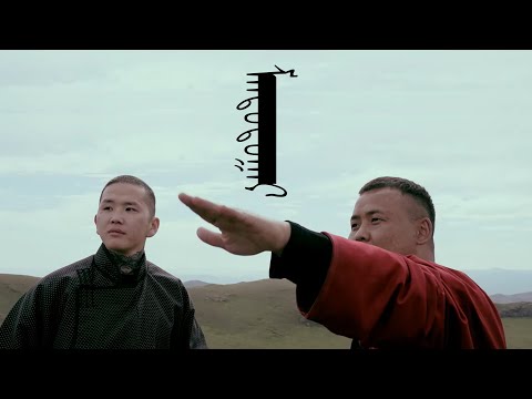 ПИОНЕР x OG BRO - Mandtvgai / Мандтугай ( Lyrics Video )