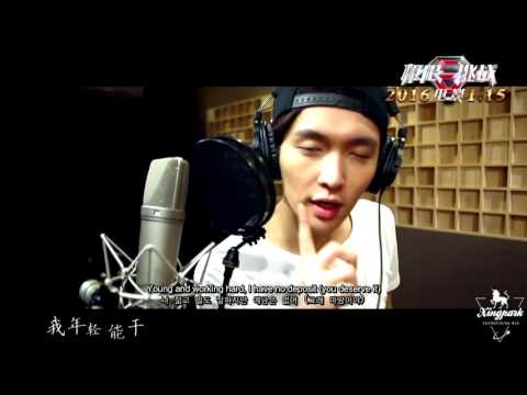 Go Fighting! Movie Theme Song MV-English & Korean sub