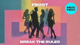 Frost - Break The Rules (Single 2026)