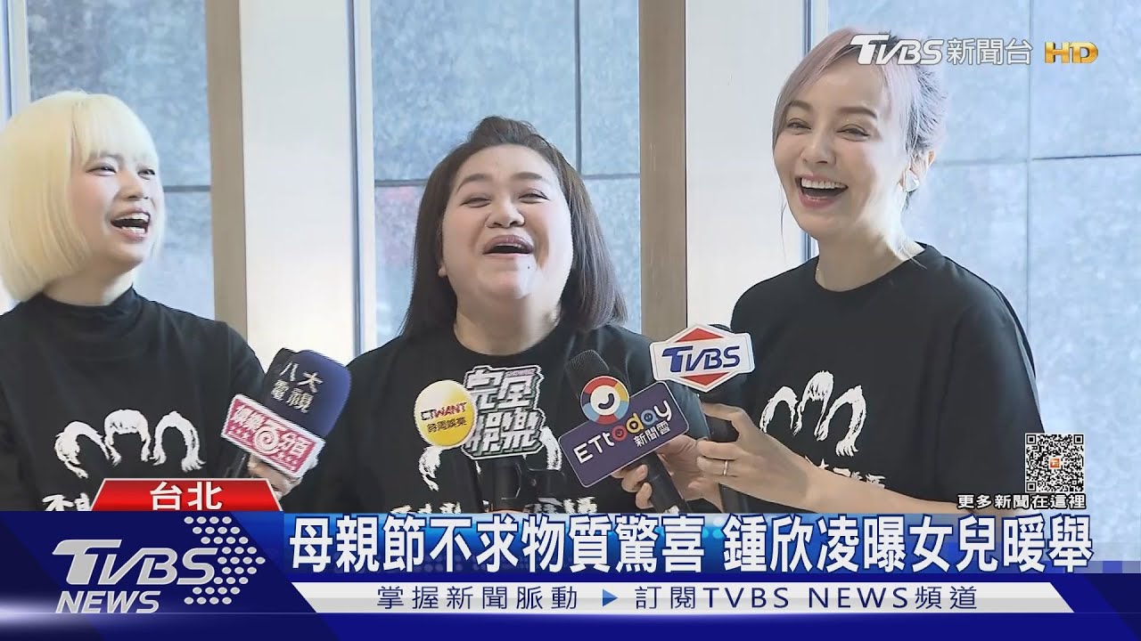一次中傷兩人！季芹遭指「胖到像王仁甫」　 鍾欣凌瞪：妳看看我