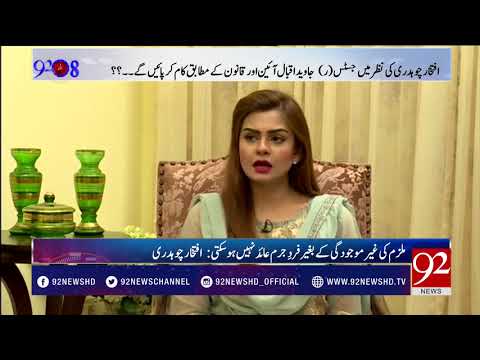 92at8 - 09 October 2017 - 92NewsHDPlus