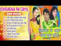 चिरगना पा गइल माल बड़ा धासू Chirgana Pa Gayil Maal Bada 