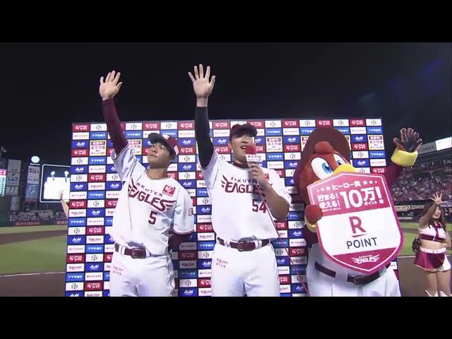 イーグルス・和田恋選手・茂木選手ヒーローインタビュー 2019/8/11 E-B