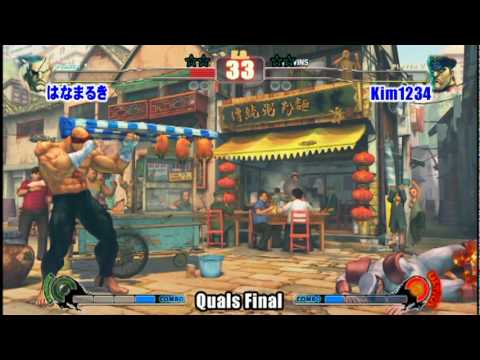 GODSGARDEN#2 Hanamaruki vs Kim1234 -Street Fighter 4