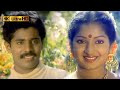 கரையை தொடாத அலைகள் திரைப்படத்தின் பா