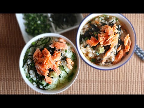 Salmon Ochazuke Recipe. (Green tea over rice/Ochazuke broth/Midnight Diner) 鮭お茶漬けの作り方（レシピ）