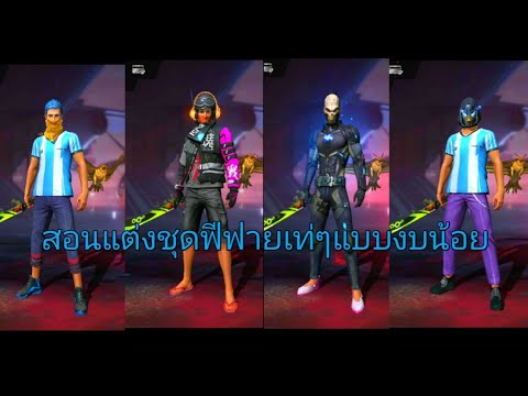 ฟีฟาย ชื่อเทห์