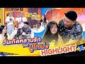 วันเกิด น้องบะหมี่ หลานรักของ ปู่โห�
