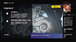 シーズン8開幕！！チャレンジ消化の旅[Fortnite]回線が切れるまで。いつきのマイルーム