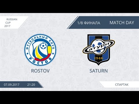 AFL17. Russia. Cup. Raund 3. Rostov - Saturn