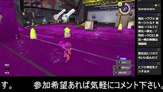 スプラ３ こそ練