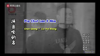 Download lagu Pia Chut Lan E Mia ( Berusaha untuk Sukses) mp3