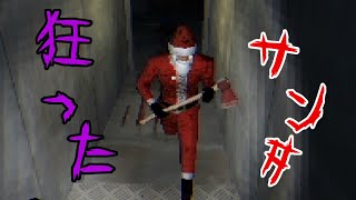 帰り道の地下鉄で狂ったサンタが襲ってきた