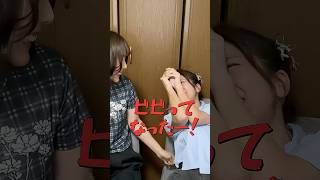 【ドッキリ】企画撮影中にビリビリペン渡してみた結果ww