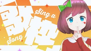 [Vtub] 石ころの山田。歌回