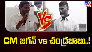 CM జగన్ vs చంద్రబాబు..! | War of Words Between CM Jagan & Chandrababu over Polavaram Project