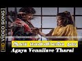 Agaya Vennilave Video Song Arangetra Velai Movie Songs Prabhu Revathi Ilayaraja Hits HD